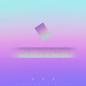 白丝校花污h自慰
