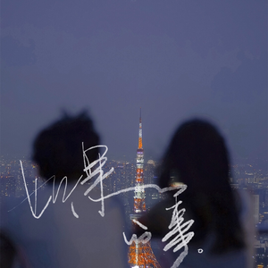 白丝校花污h自慰
